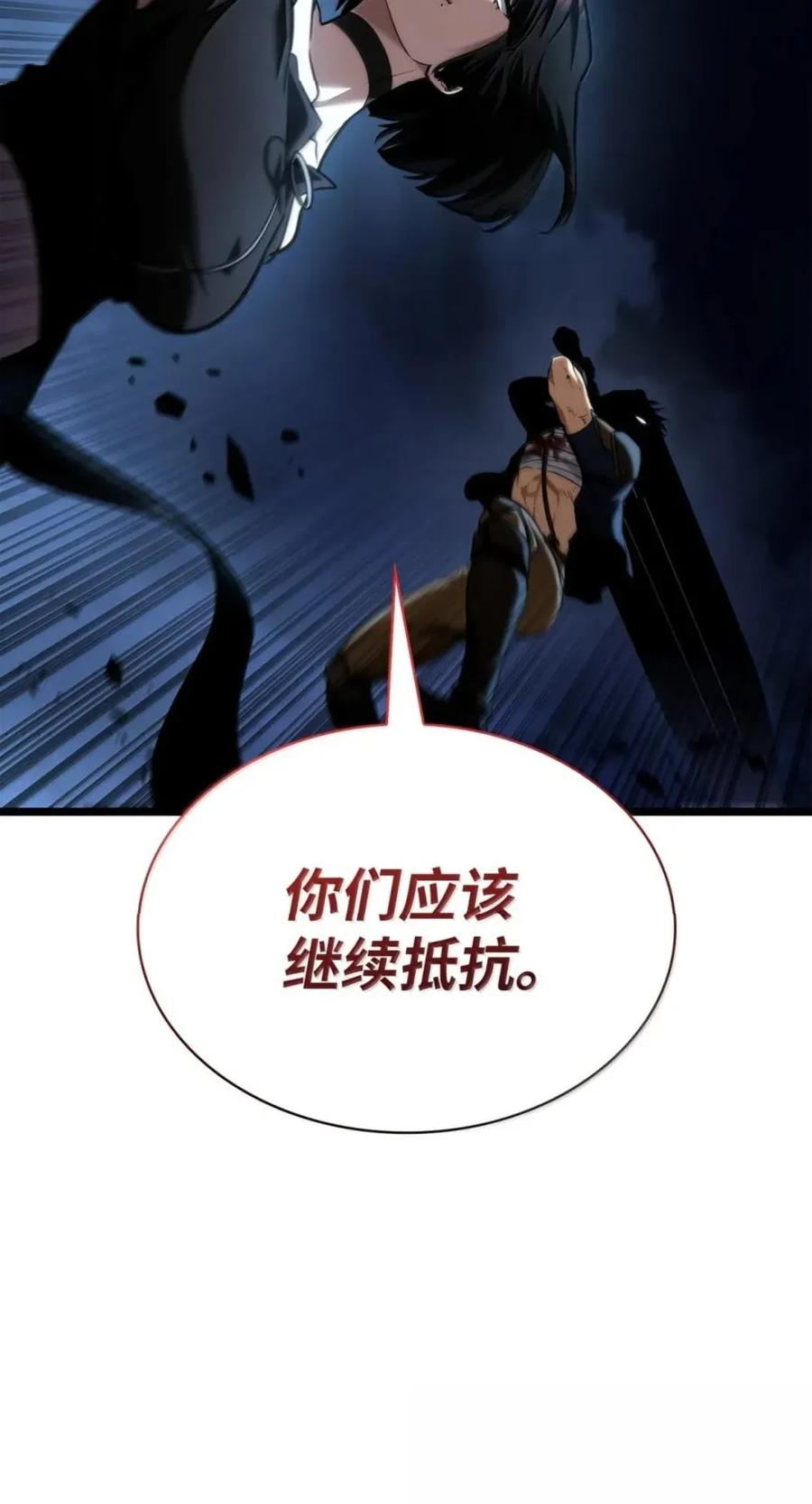 137 需要付出的代价 第106页