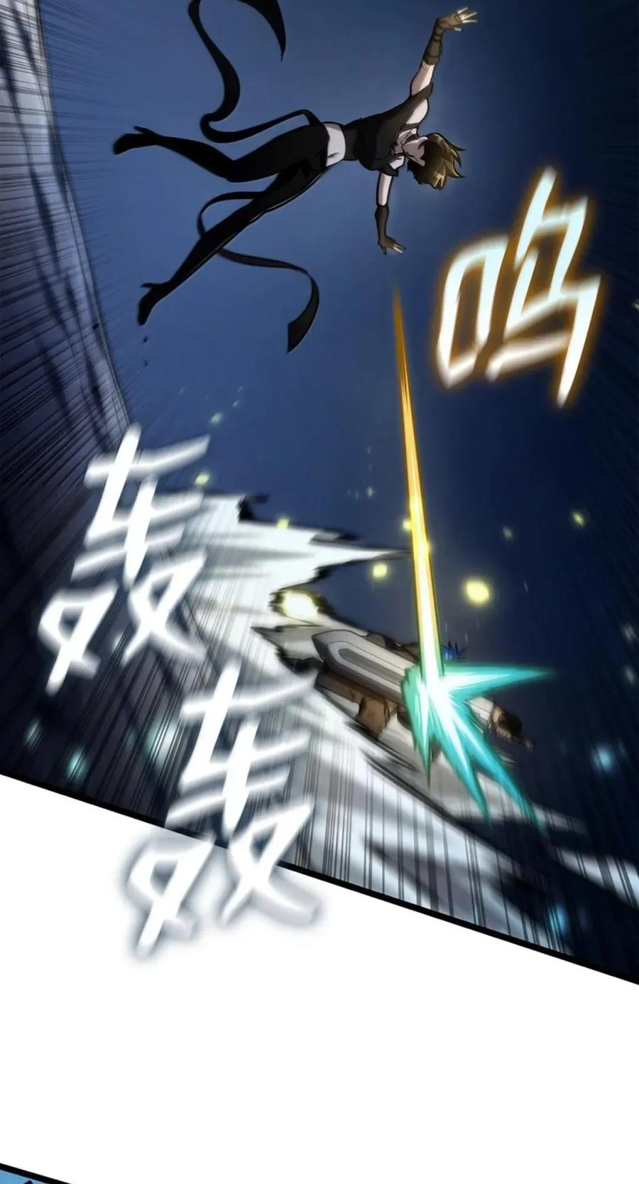 137 需要付出的代价 第109页