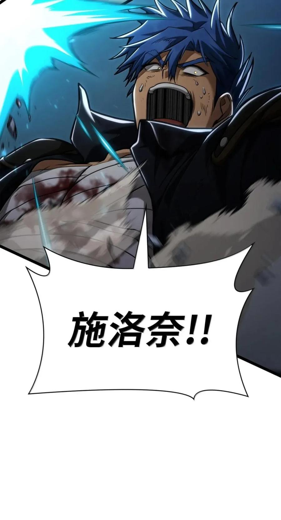 137 需要付出的代价 第111页