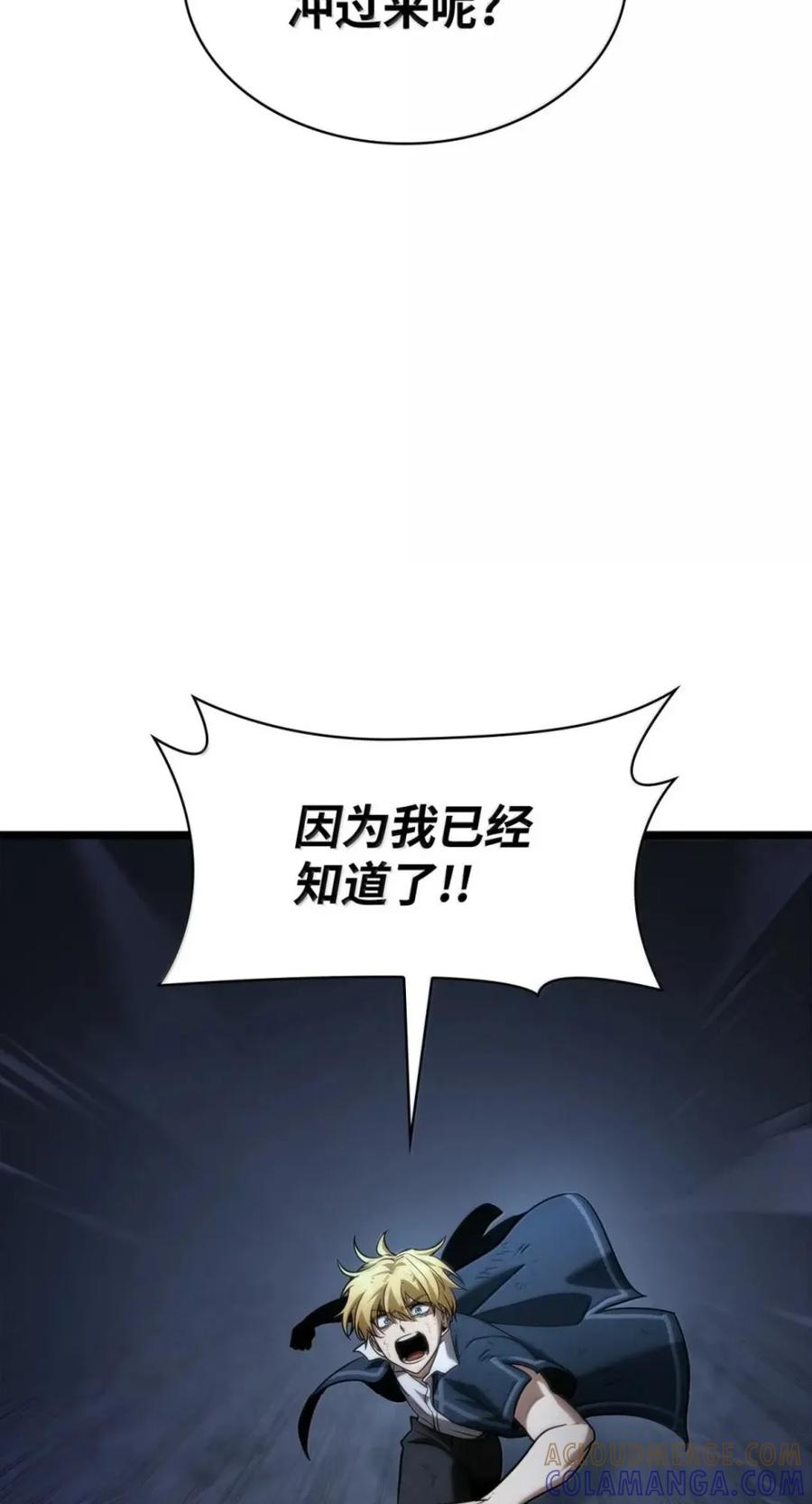 137 需要付出的代价 第116页