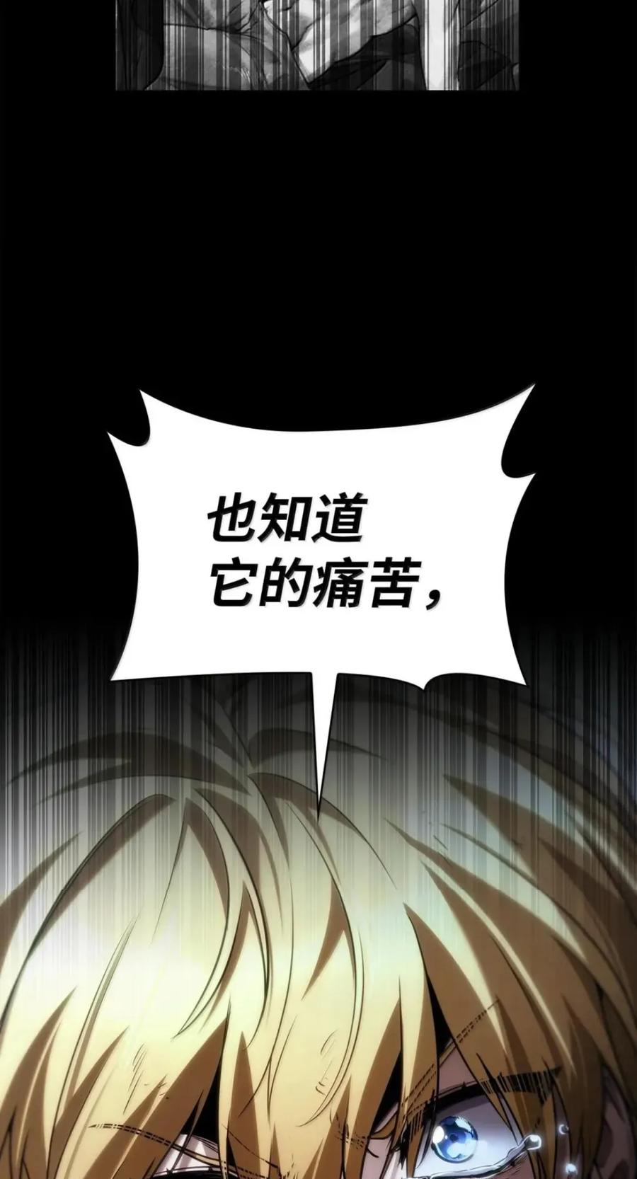 137 需要付出的代价 第119页