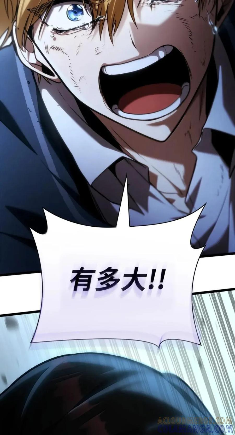 137 需要付出的代价 第120页