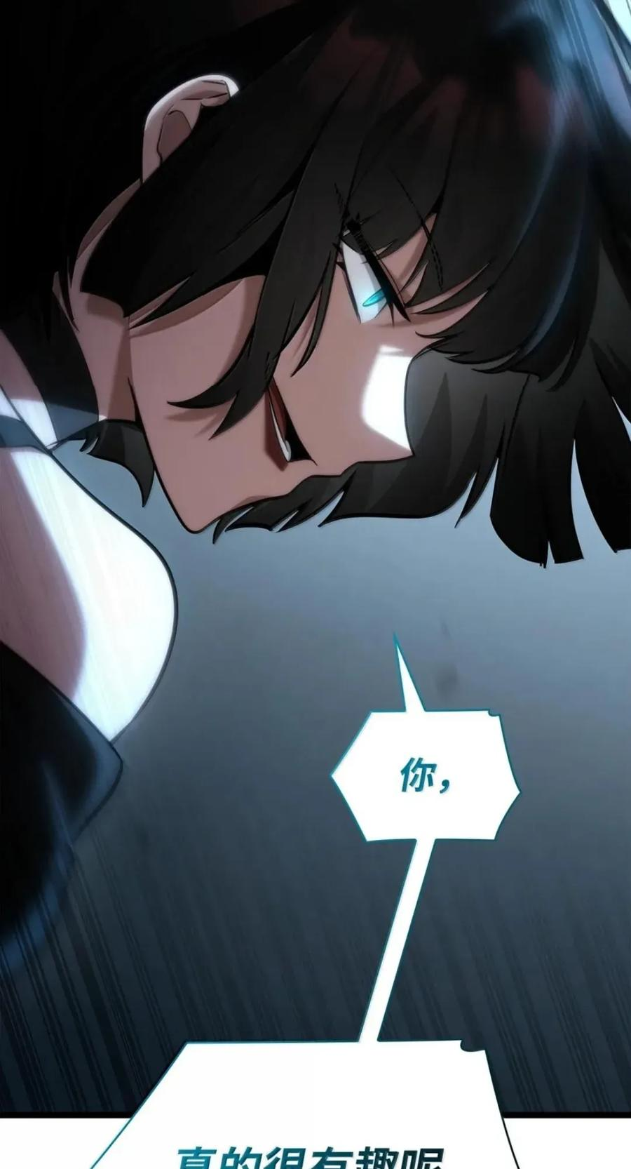 137 需要付出的代价 第121页