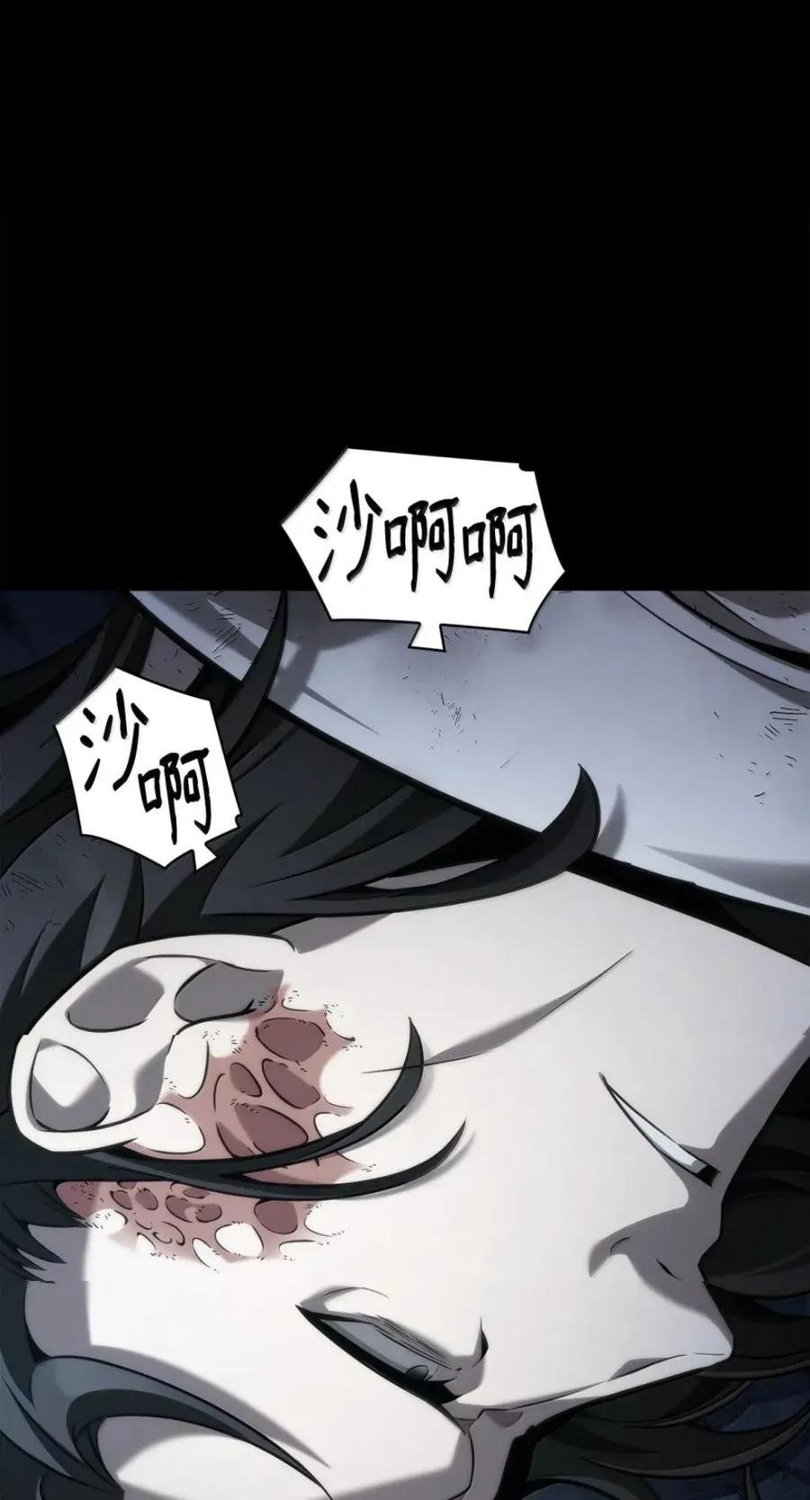137 需要付出的代价 第125页