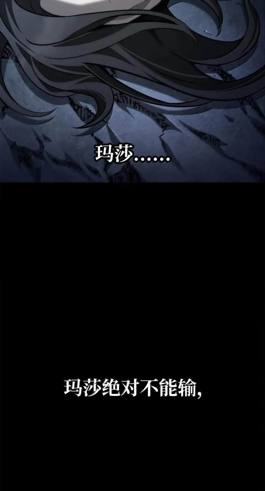 137 需要付出的代价 第126页