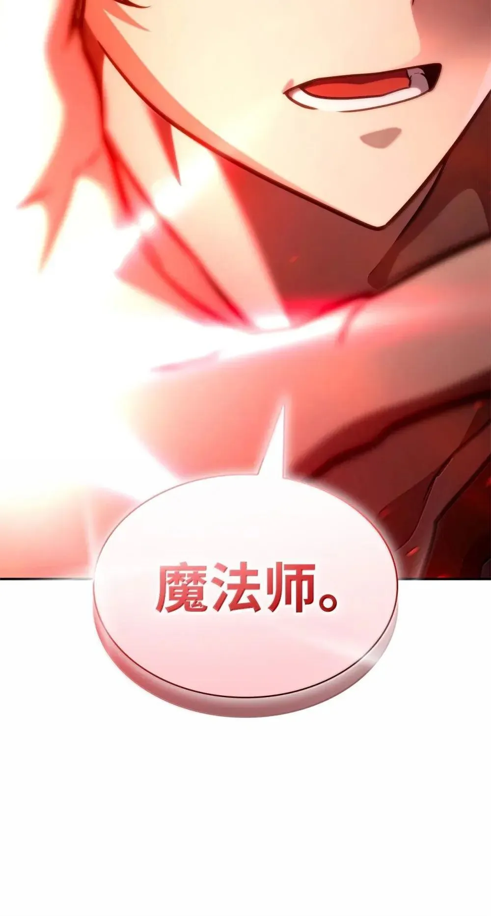 91 超光速 第3页