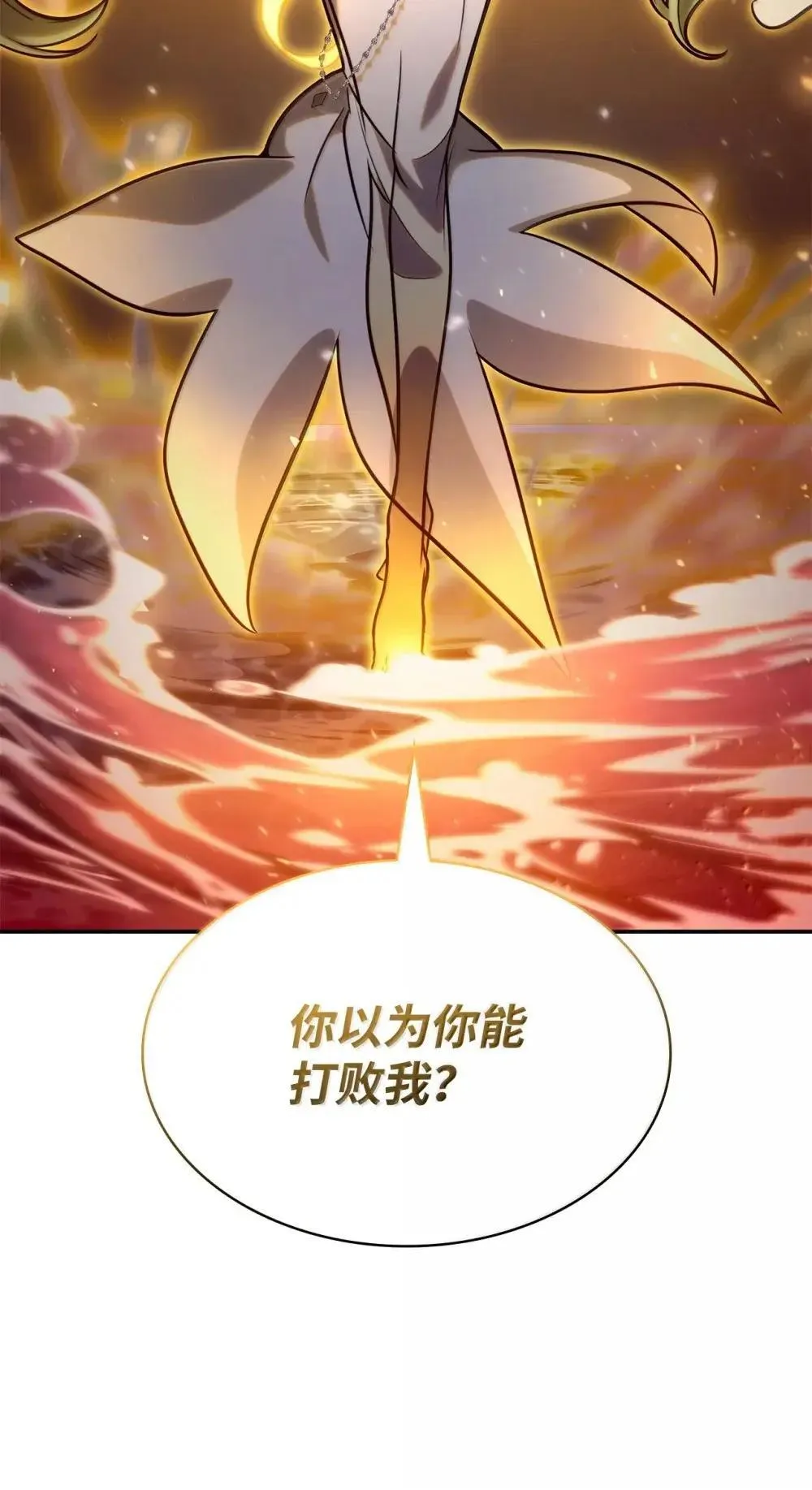 91 超光速 第9页