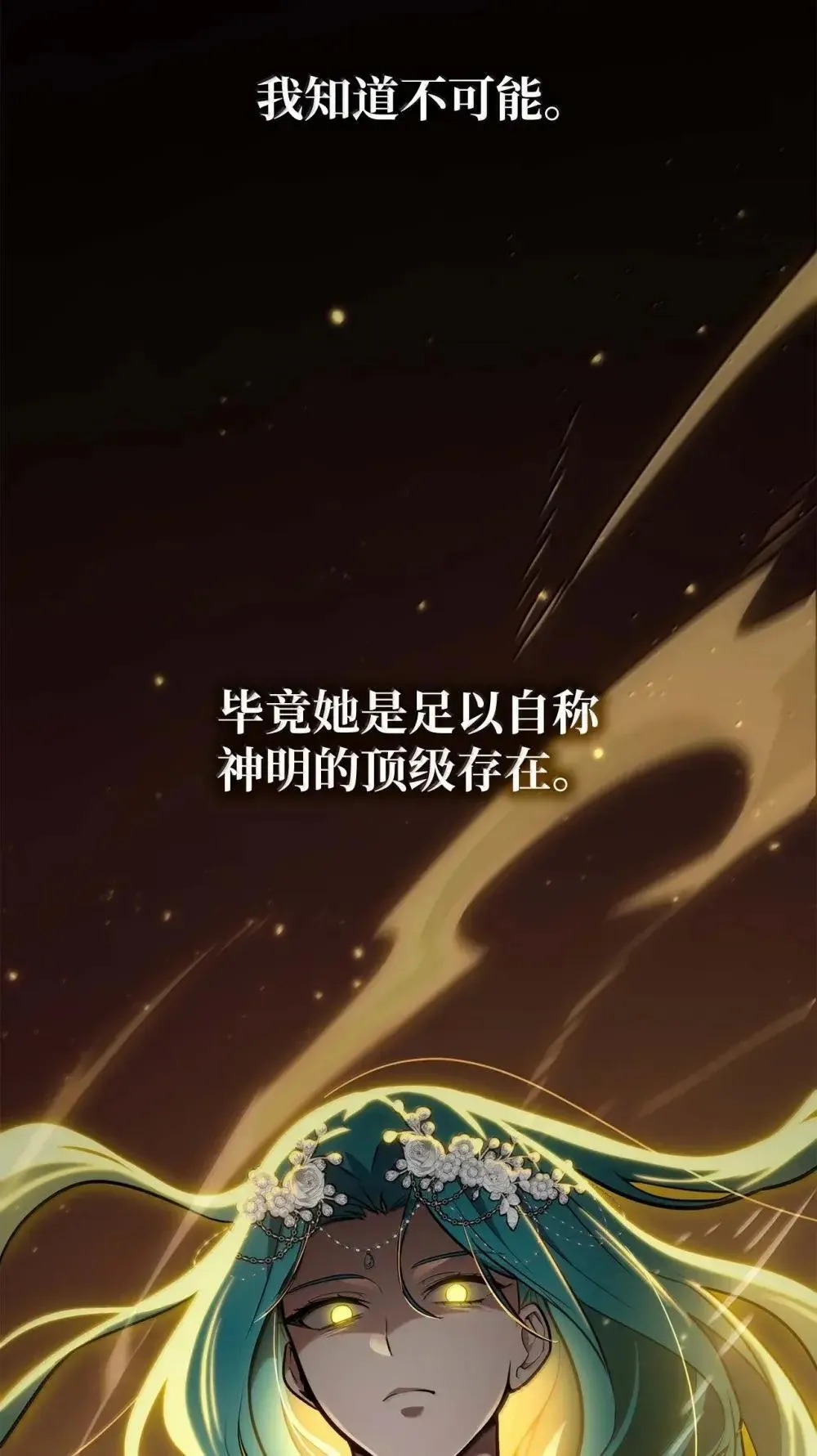 91 超光速 第11页