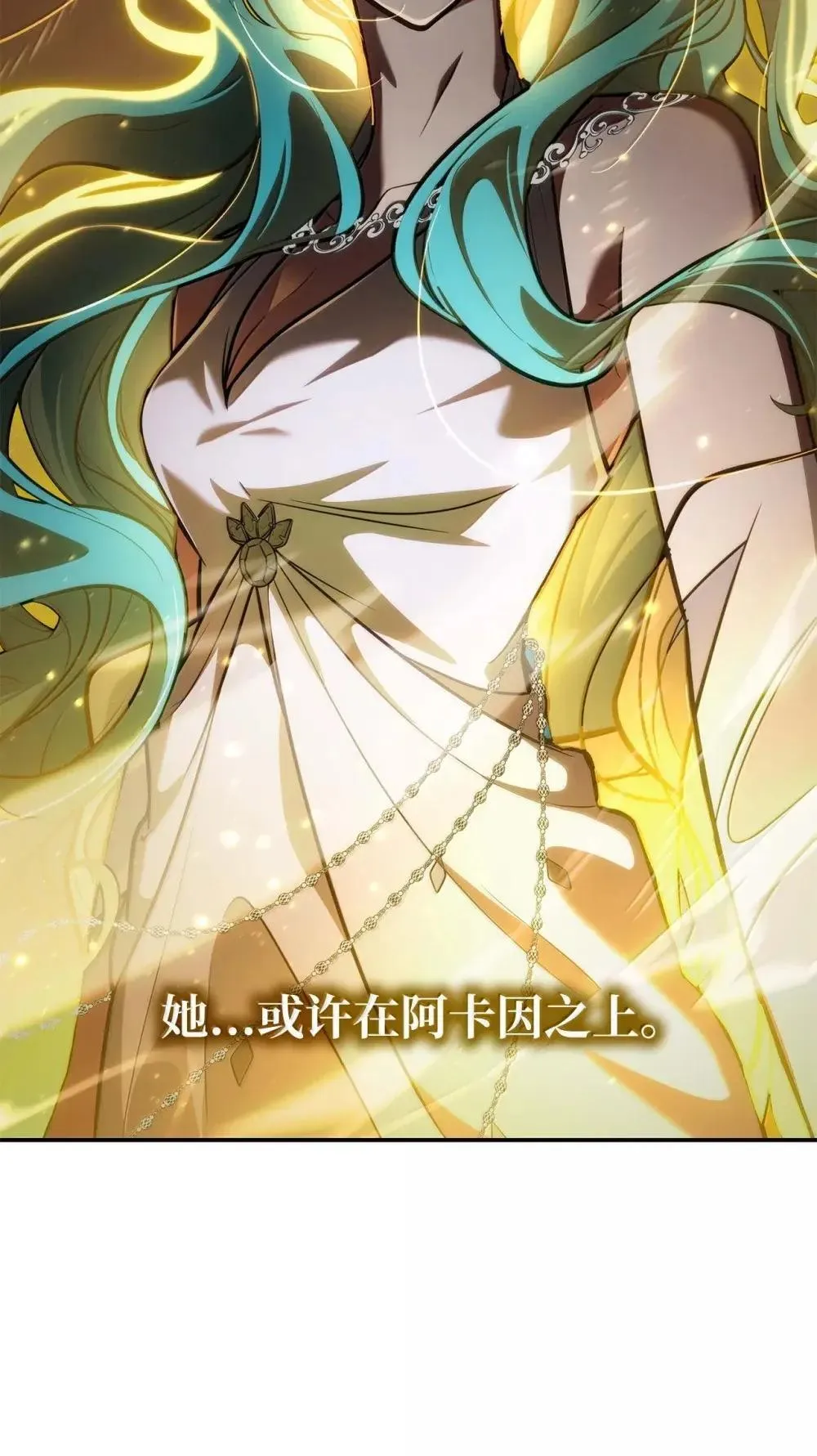 91 超光速 第12页
