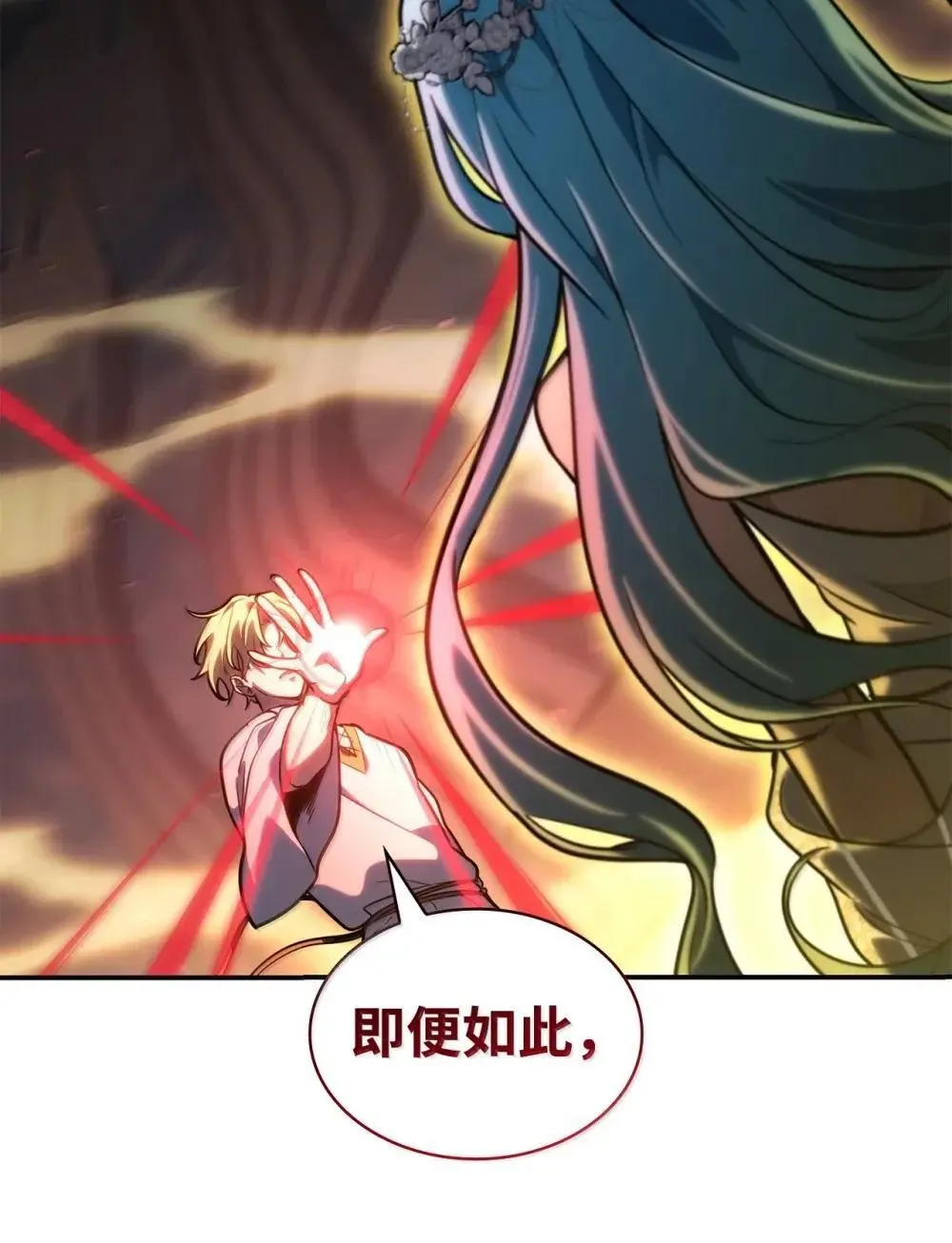 91 超光速 第18页