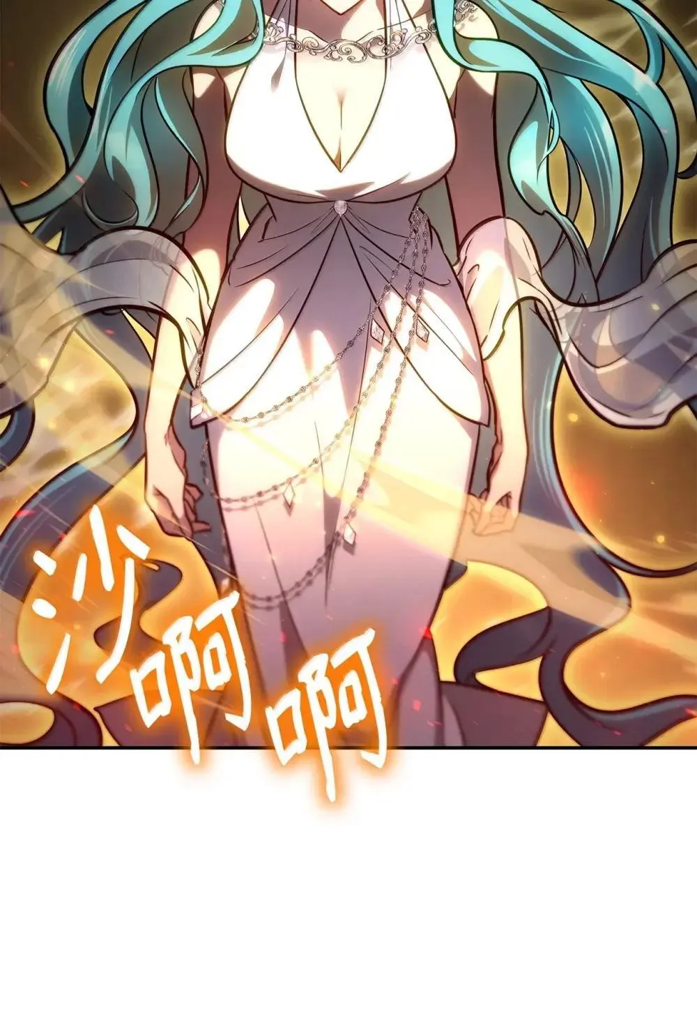 91 超光速 第24页