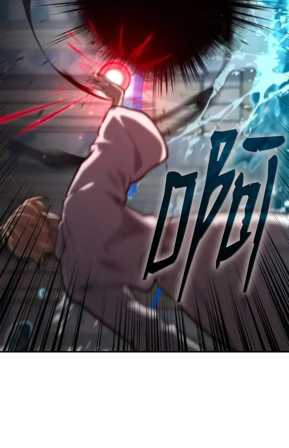 91 超光速 第27页