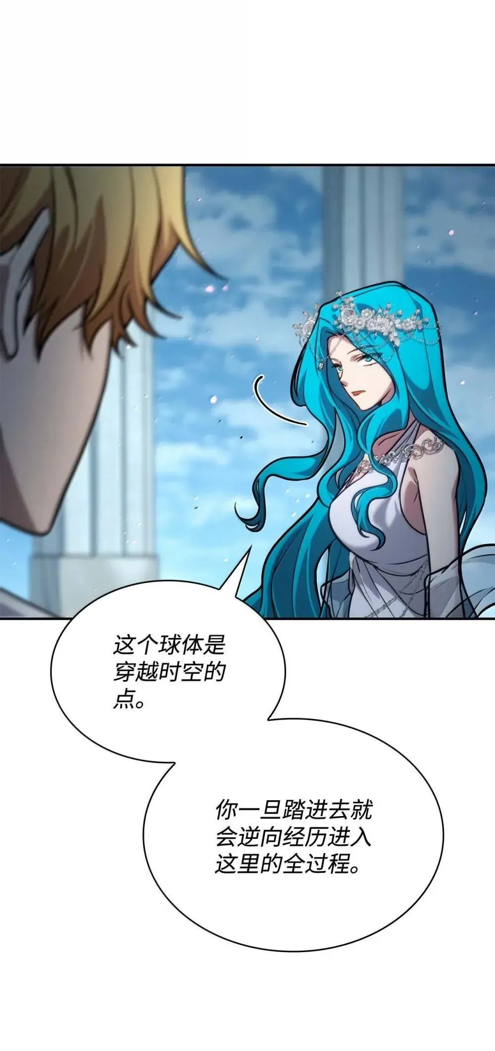 91 超光速 第28页