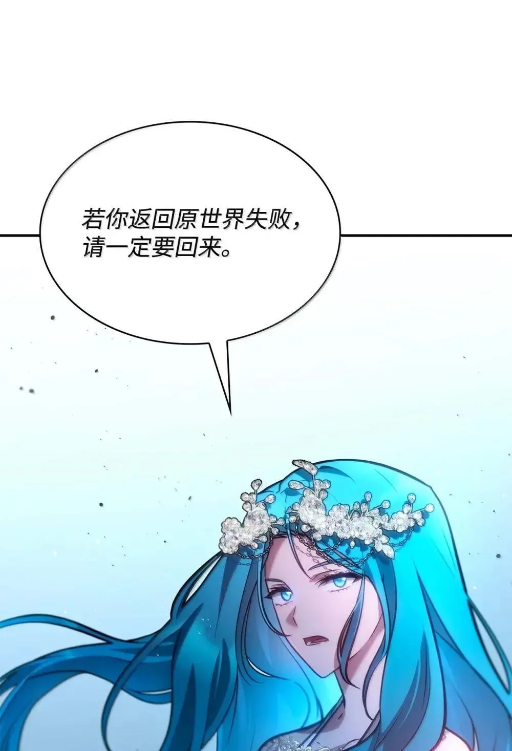 91 超光速 第30页