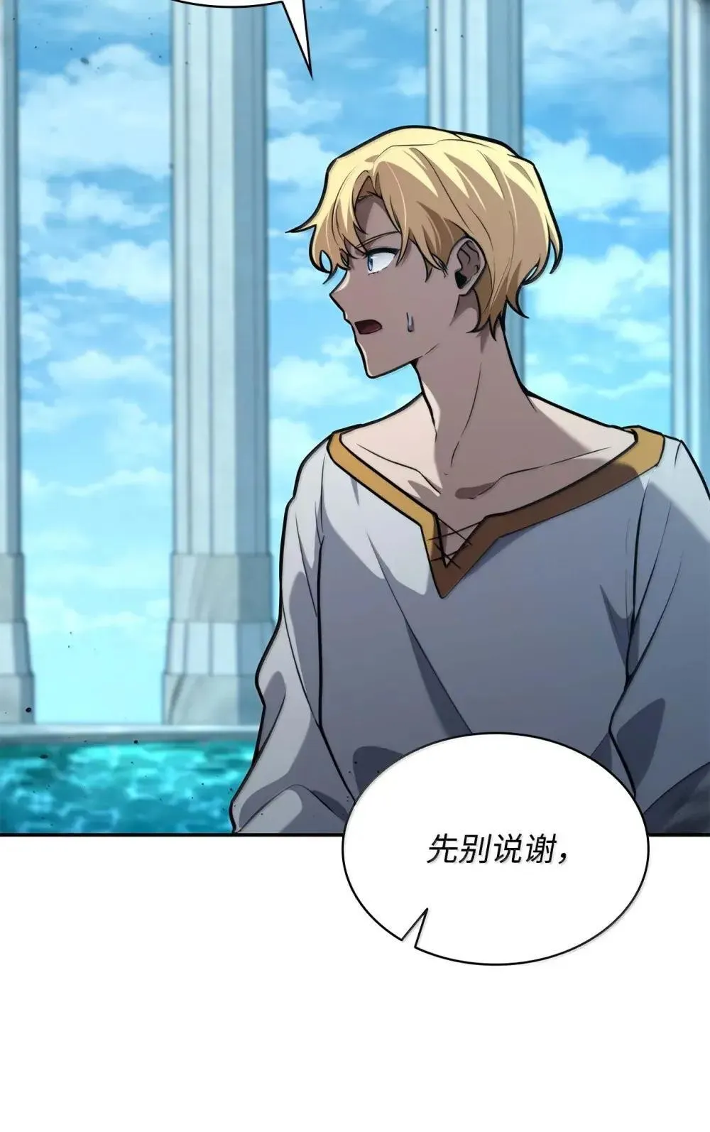 91 超光速 第34页