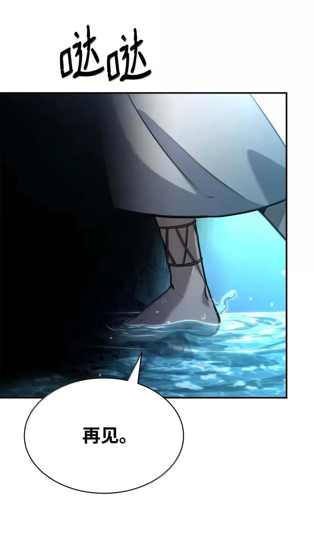 91 超光速 第38页