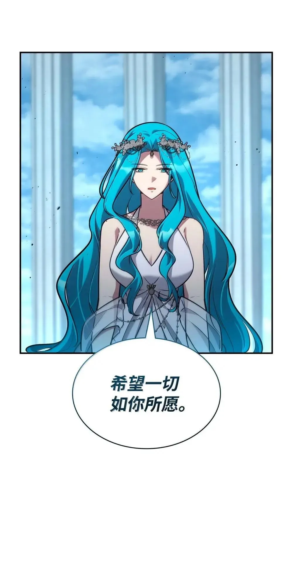 91 超光速 第39页