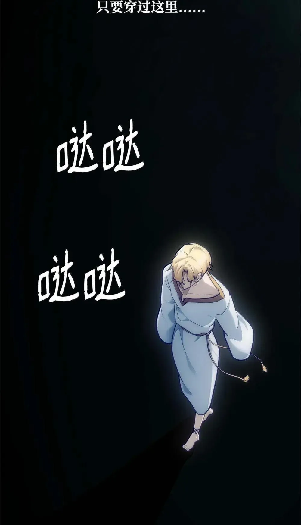 91 超光速 第41页