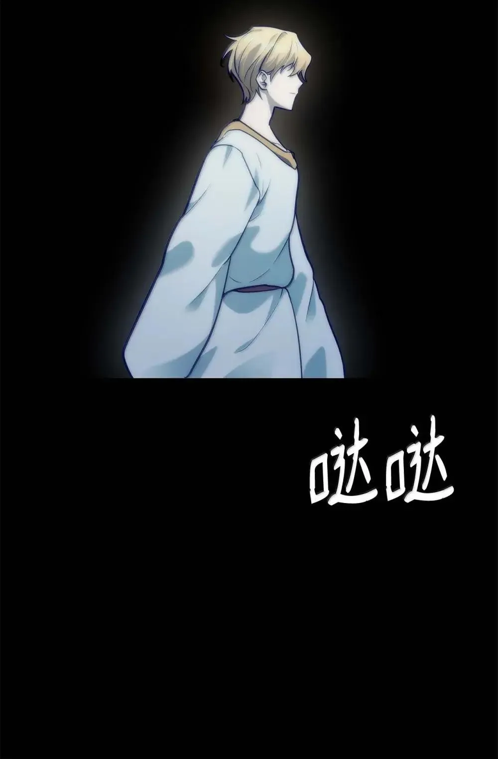 91 超光速 第43页