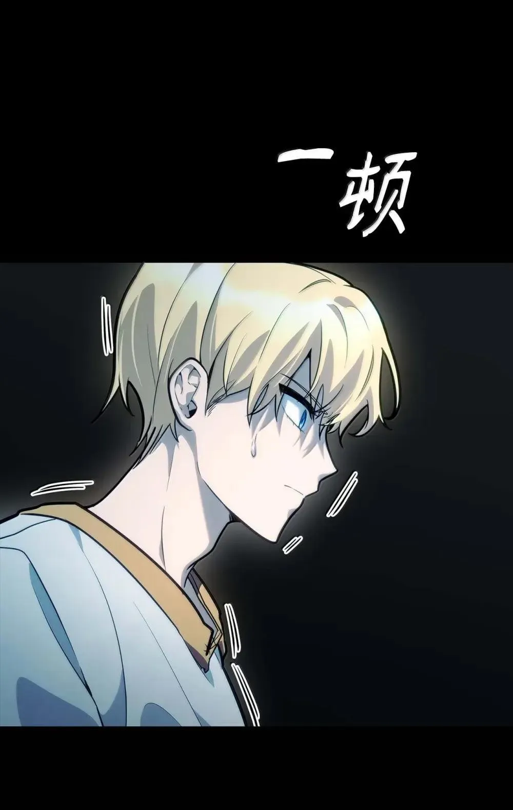 91 超光速 第44页