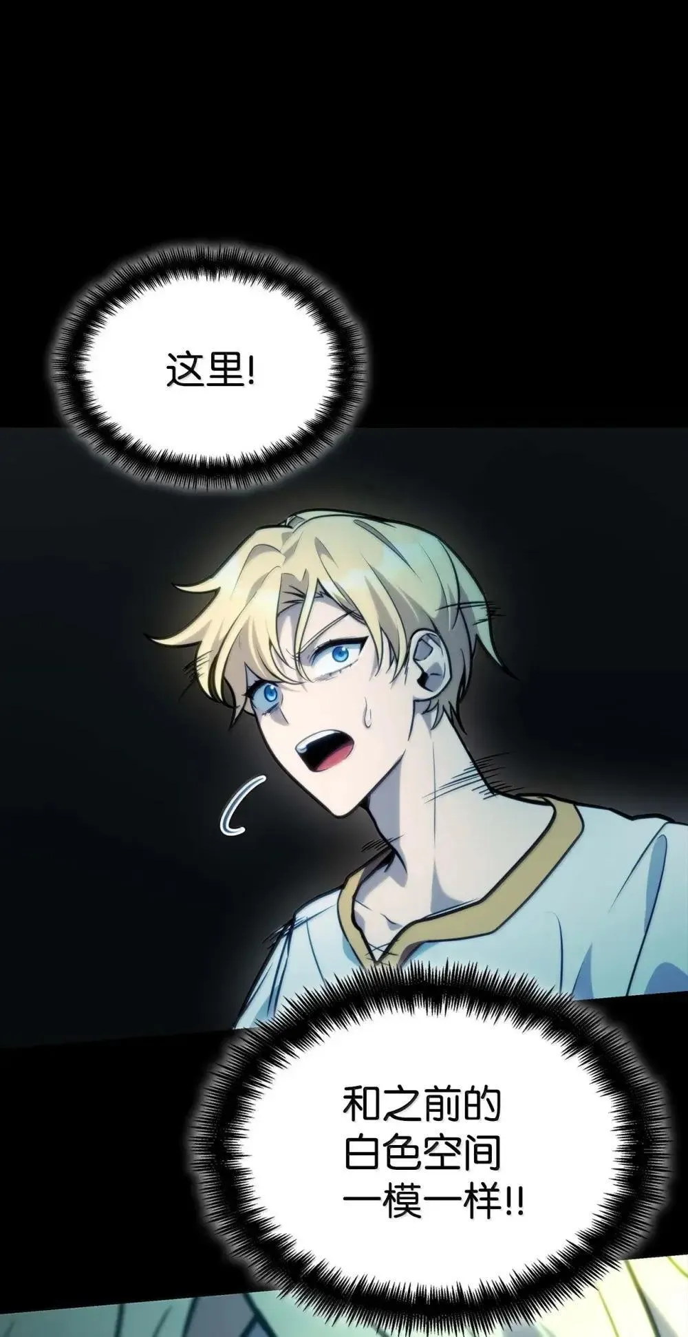91 超光速 第47页