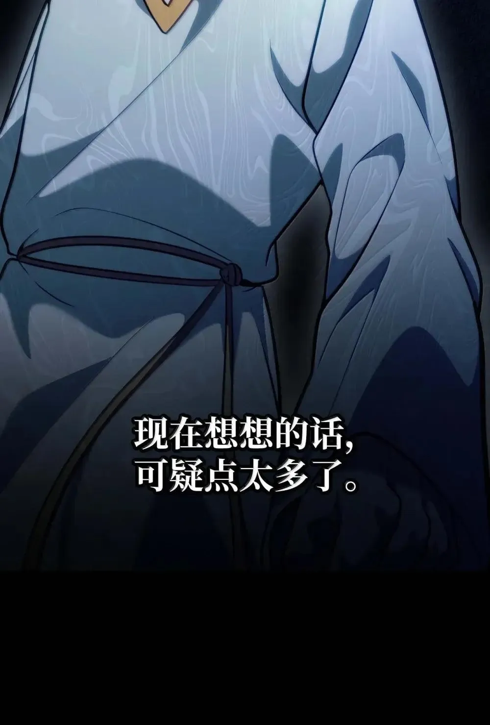 91 超光速 第52页