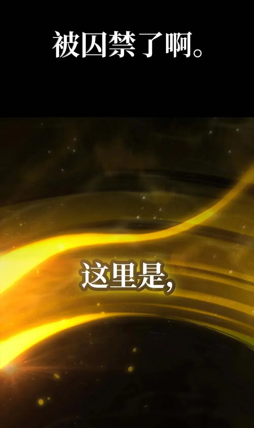 91 超光速 第56页