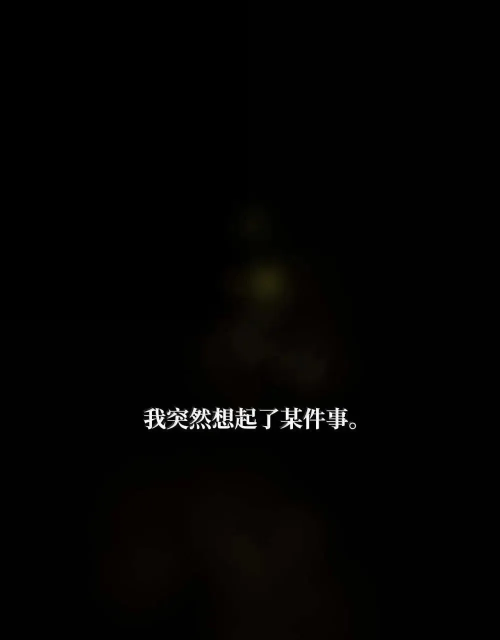 91 超光速 第59页