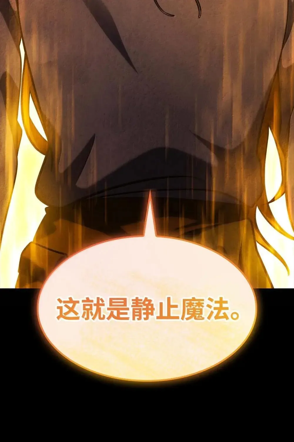 91 超光速 第63页