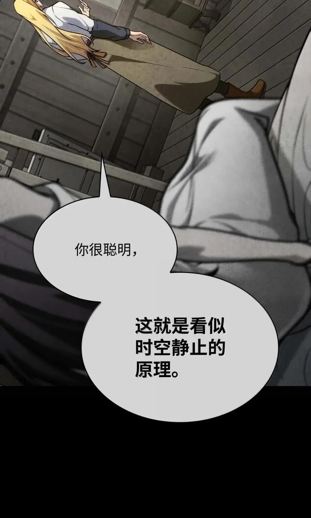 91 超光速 第67页