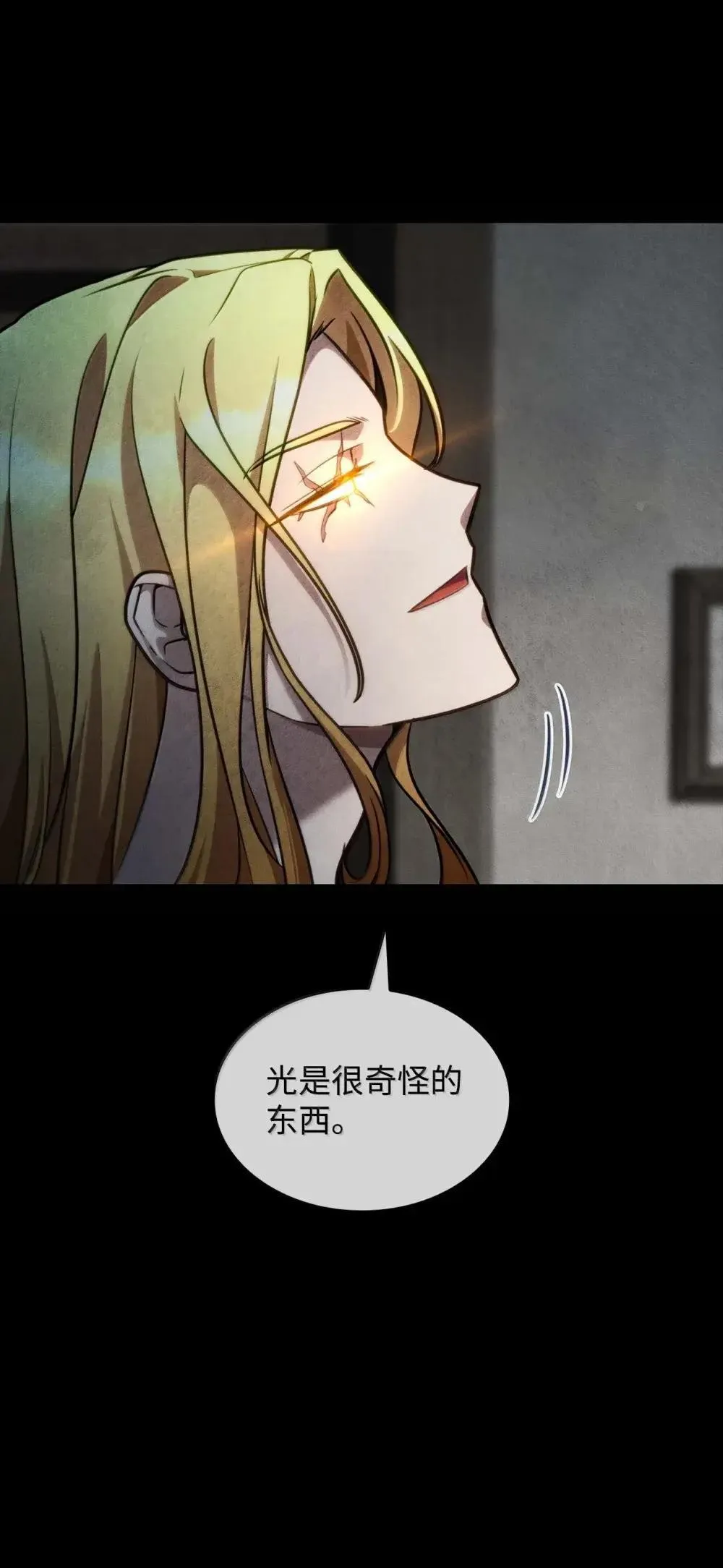 91 超光速 第68页