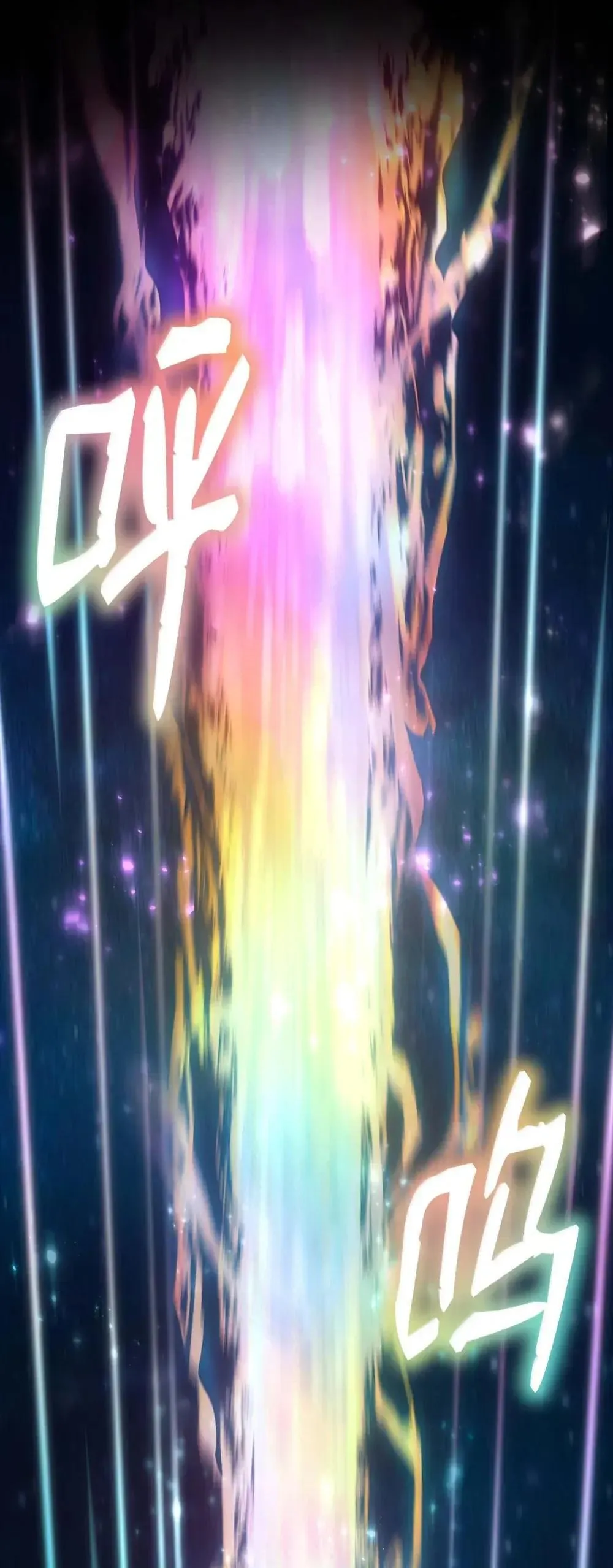91 超光速 第71页