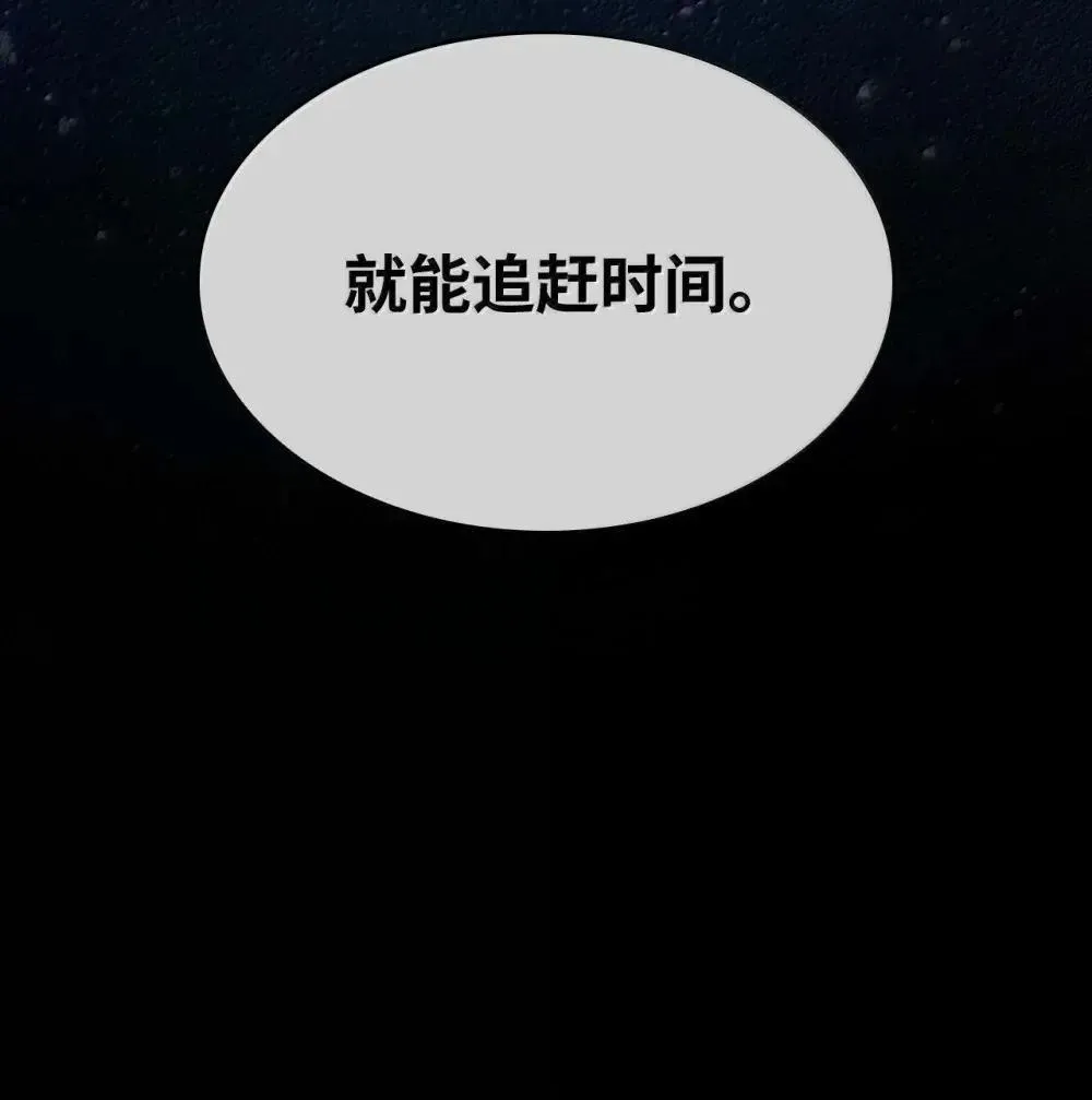 91 超光速 第74页