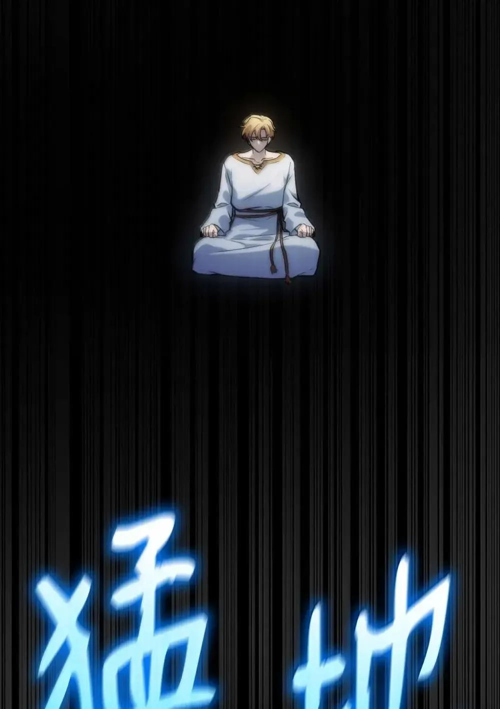 91 超光速 第78页