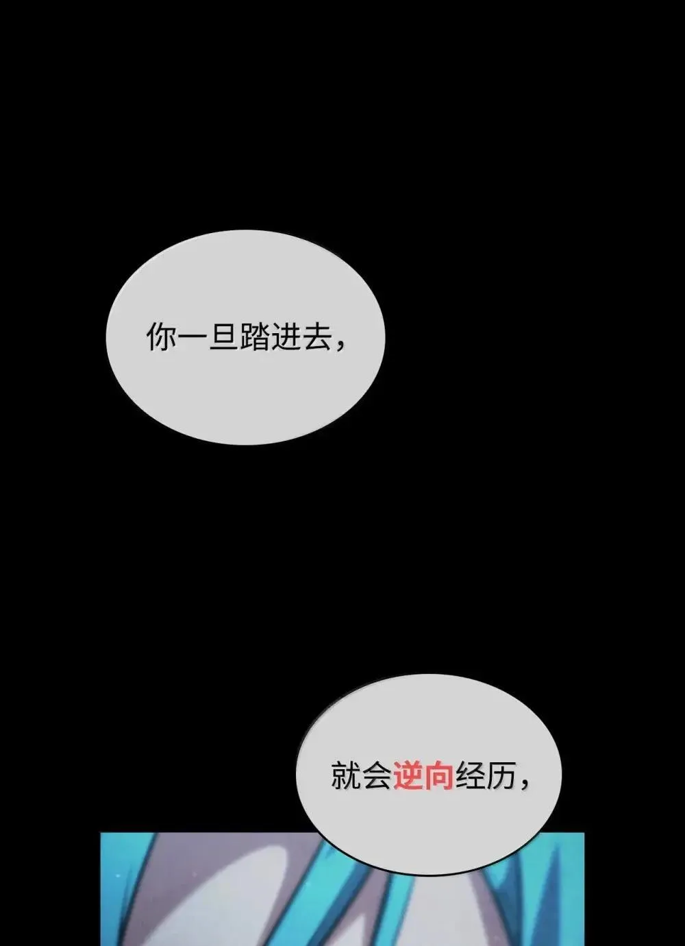 91 超光速 第82页