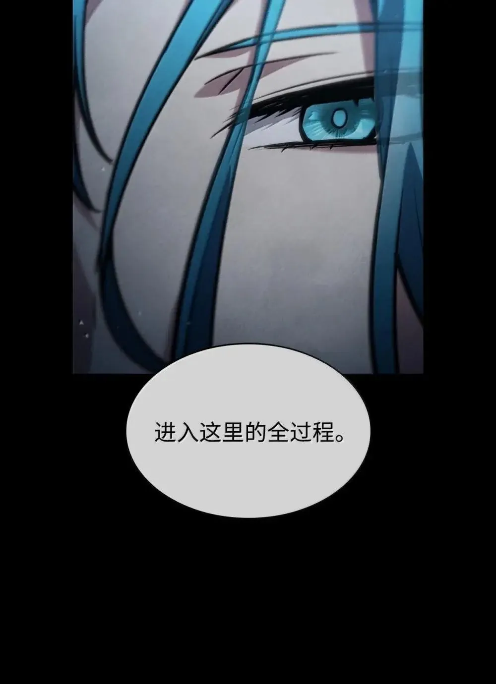 91 超光速 第83页