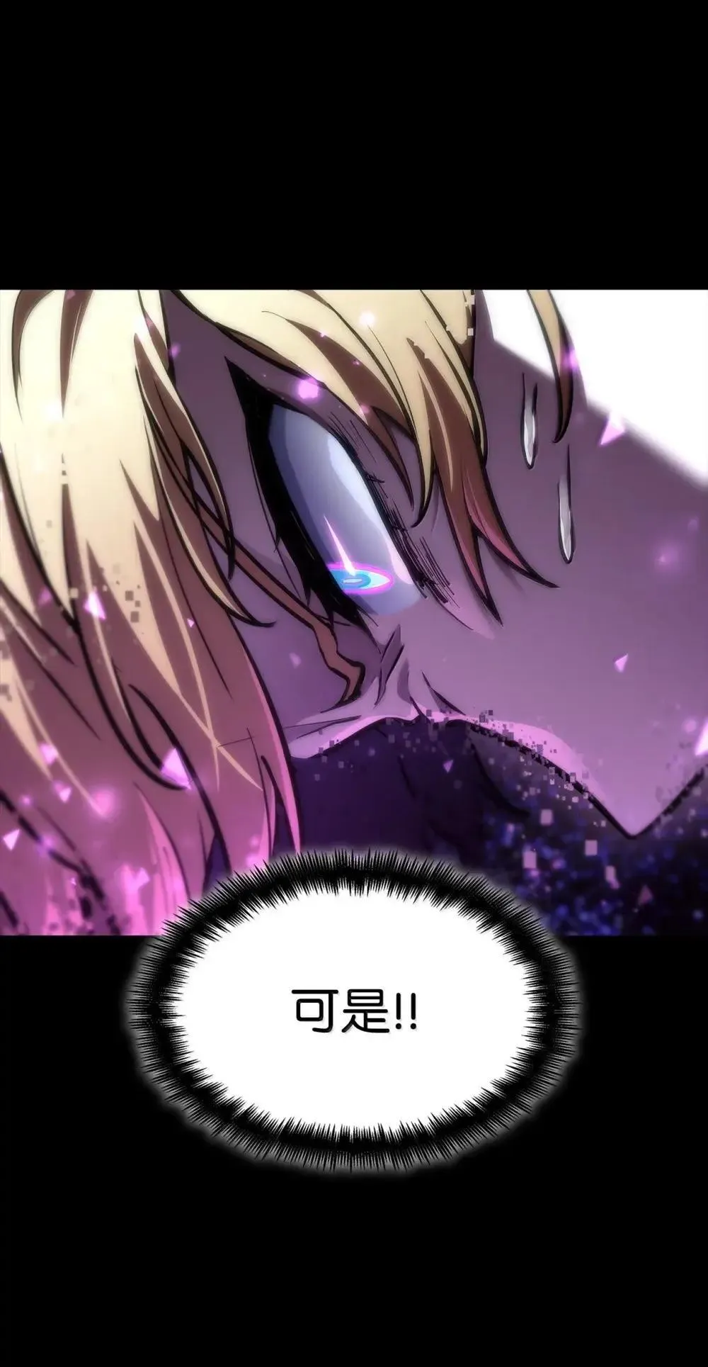 91 超光速 第89页