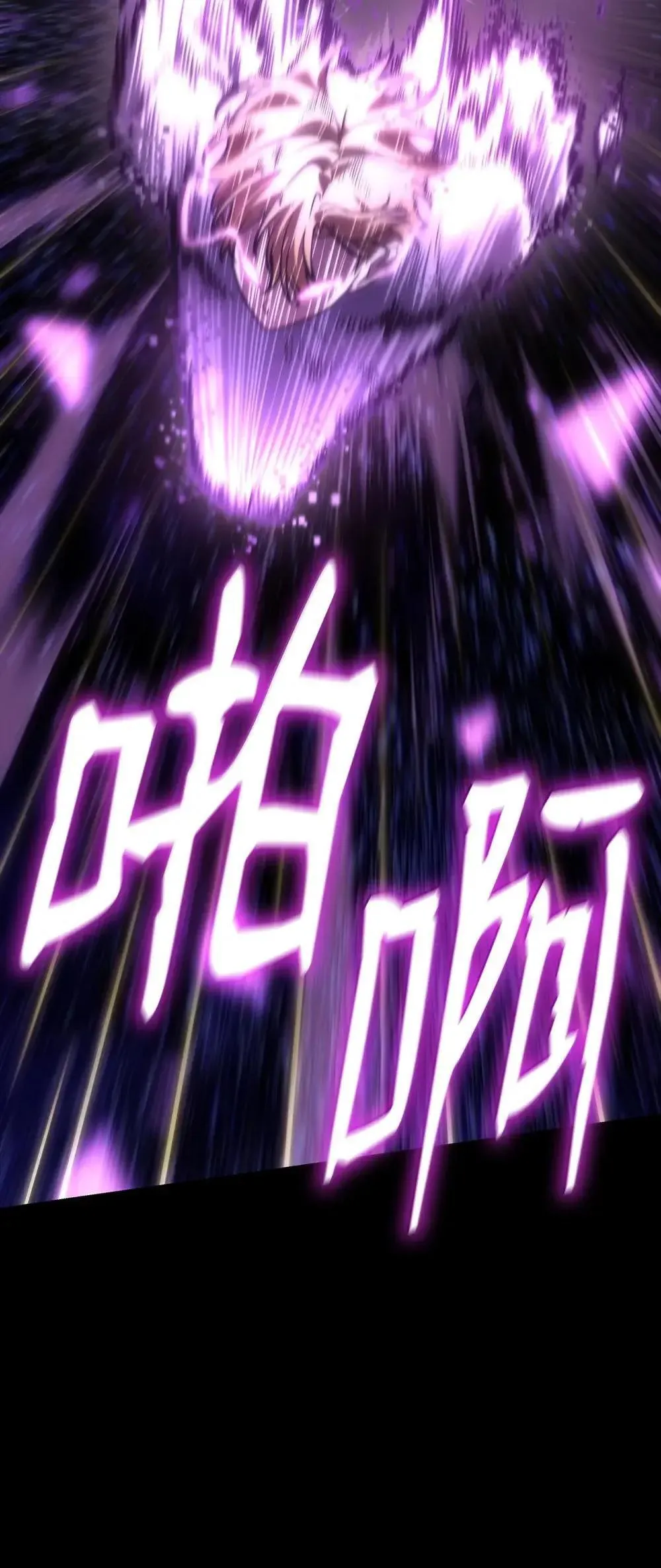 91 超光速 第92页