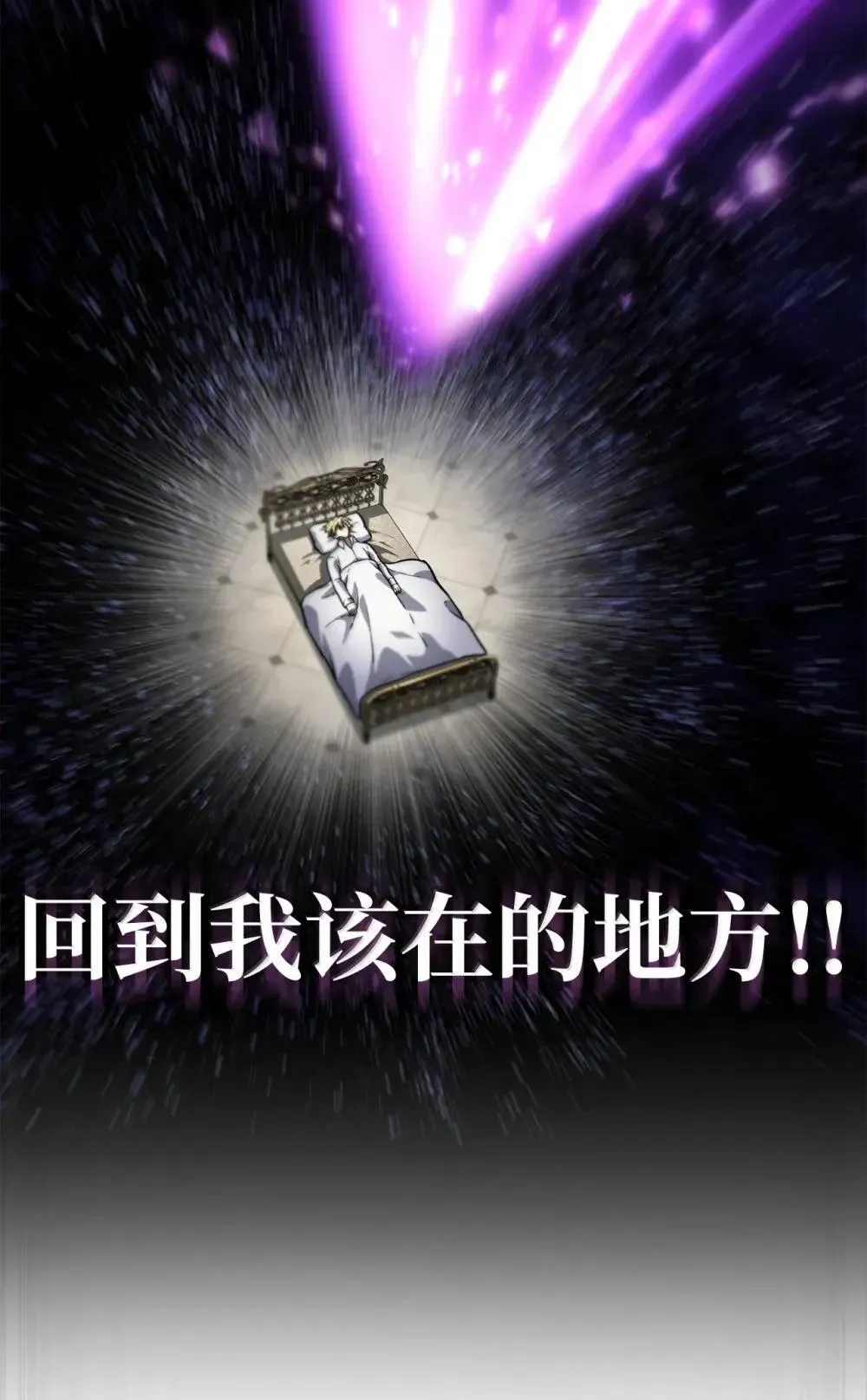 91 超光速 第99页
