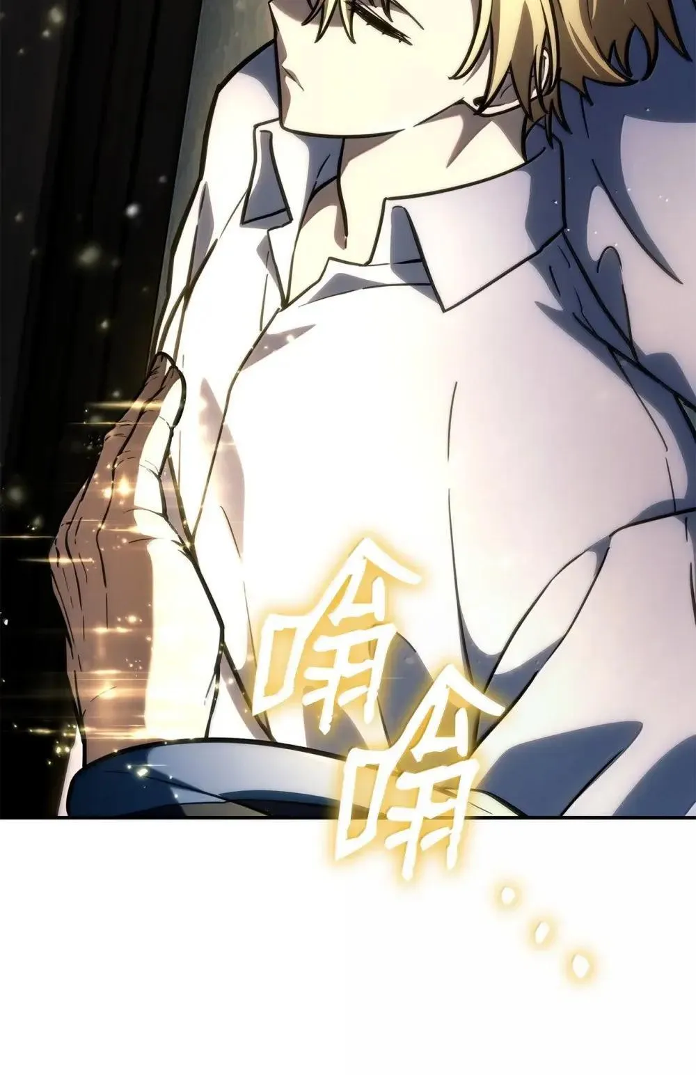 91 超光速 第102页