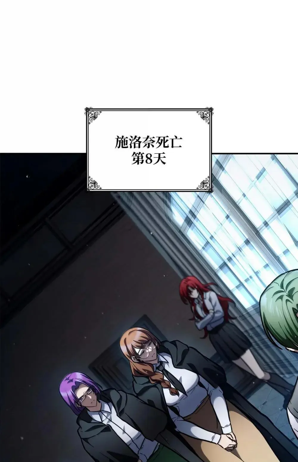 91 超光速 第105页