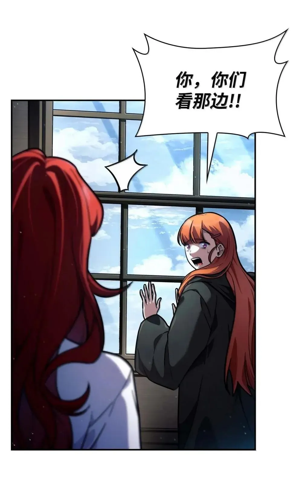 91 超光速 第107页