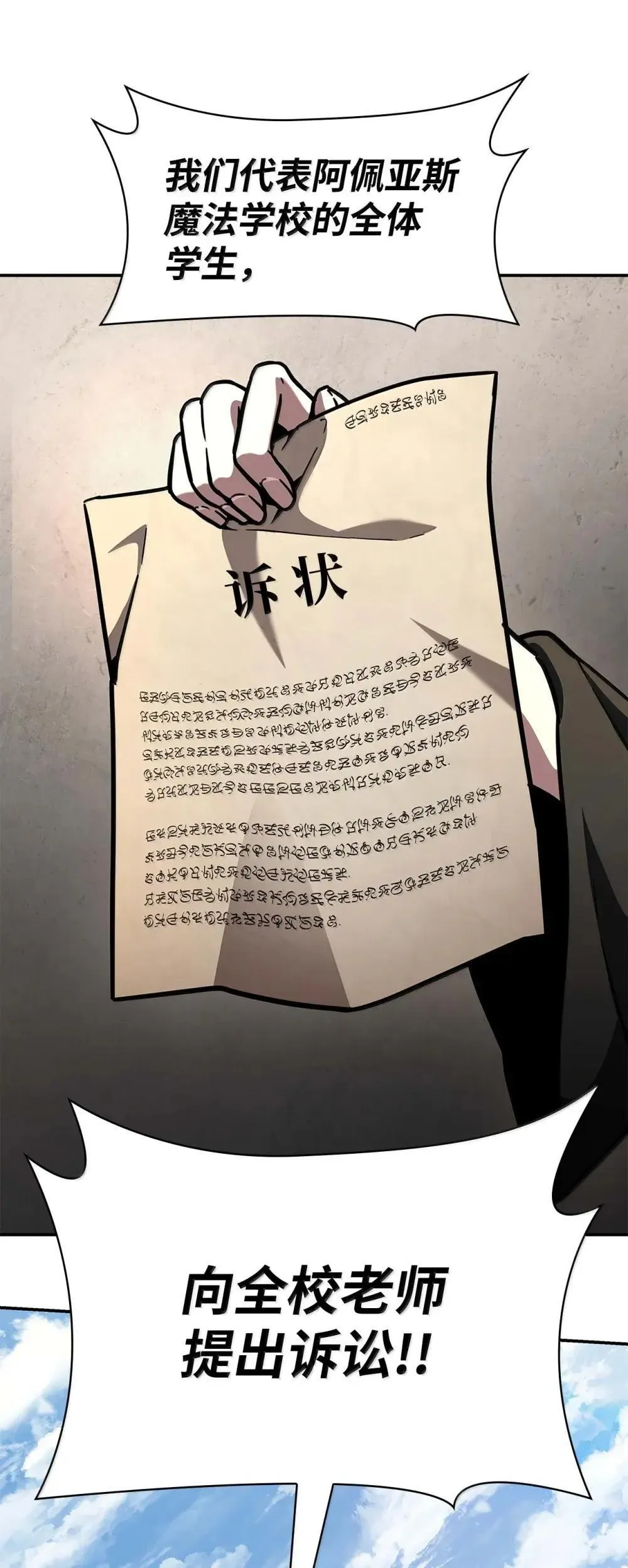 91 超光速 第108页