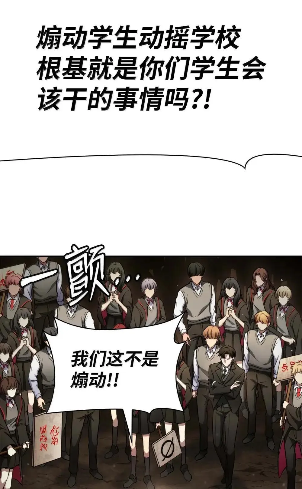 91 超光速 第112页