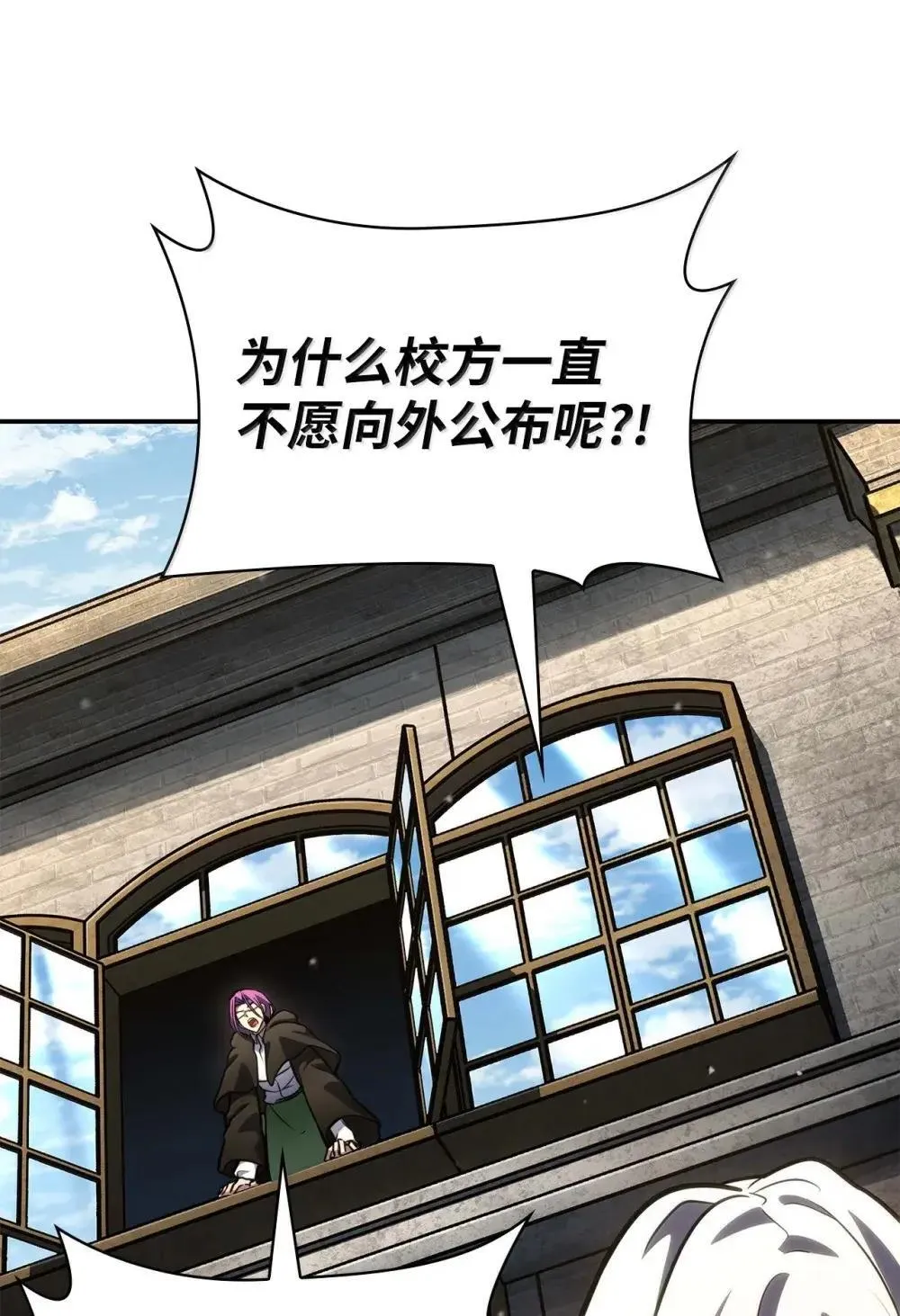 91 超光速 第114页