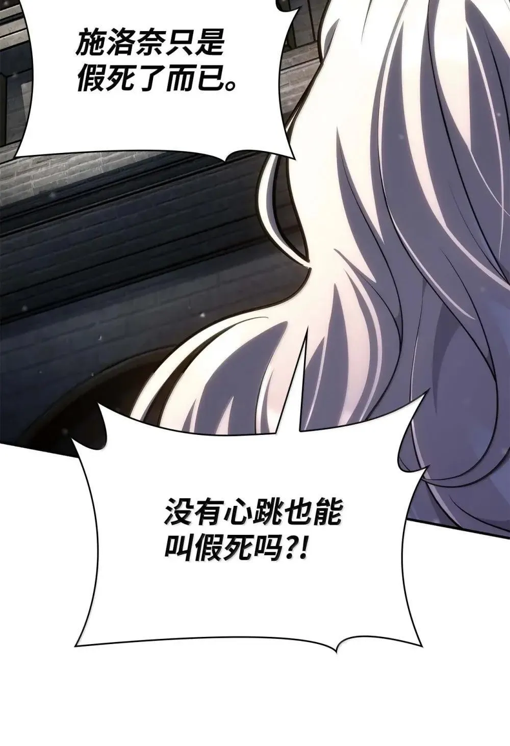 91 超光速 第115页