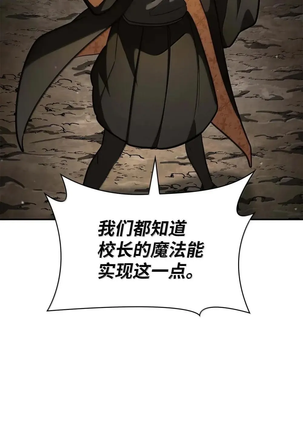91 超光速 第117页