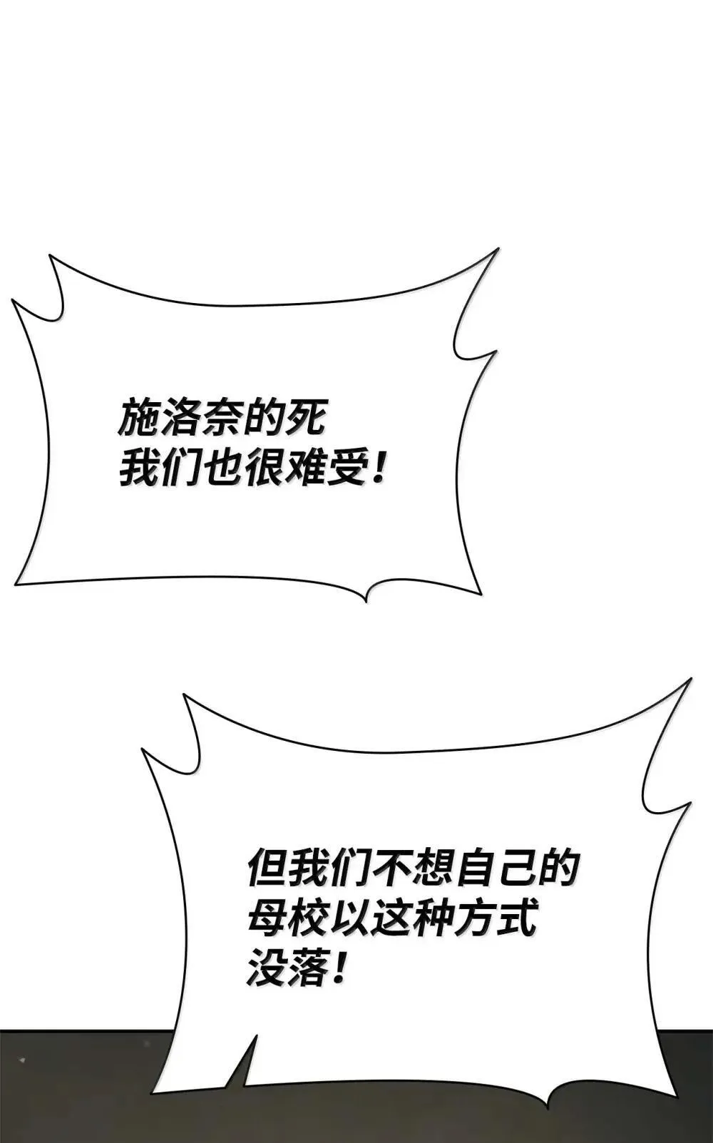 91 超光速 第118页