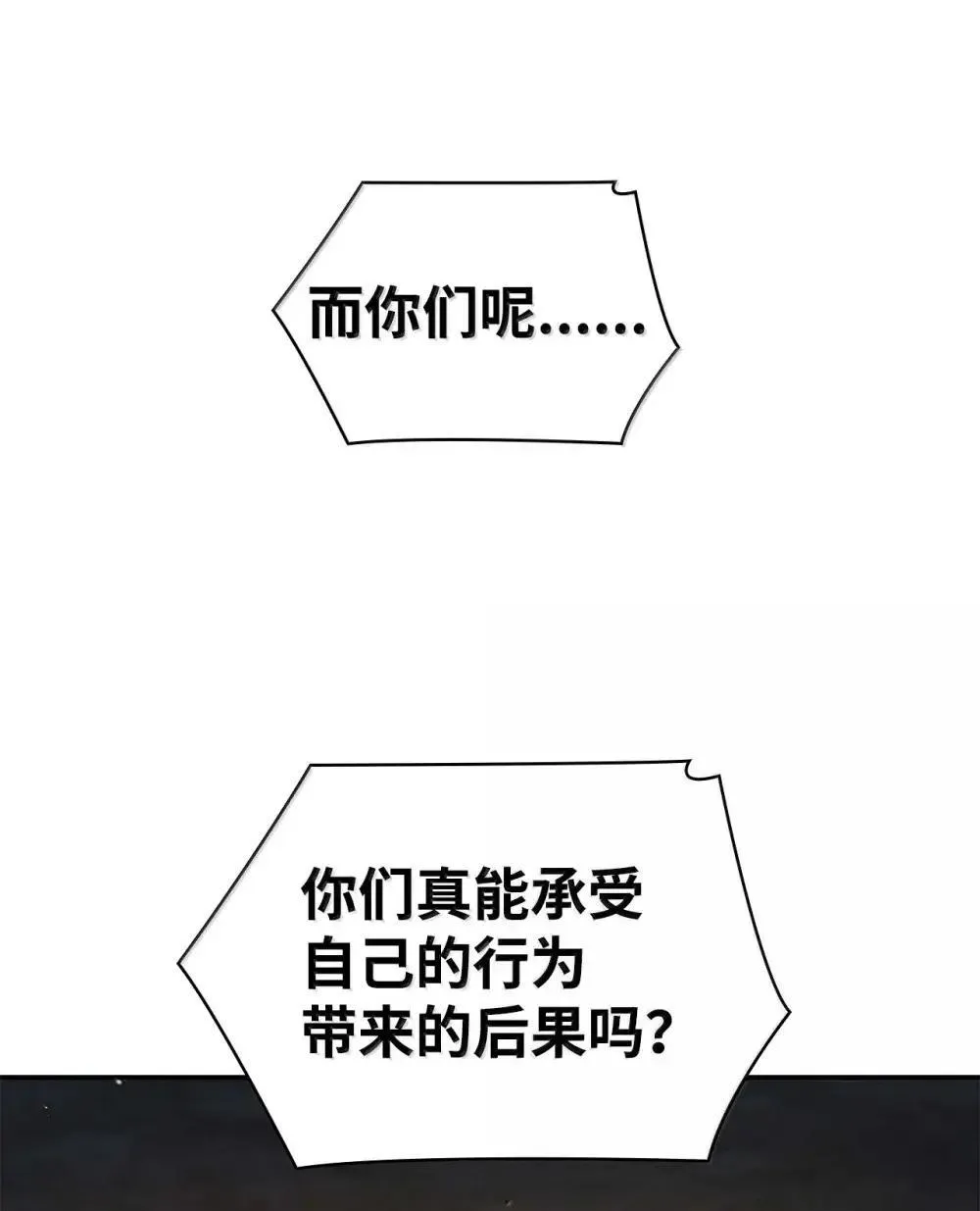 91 超光速 第120页