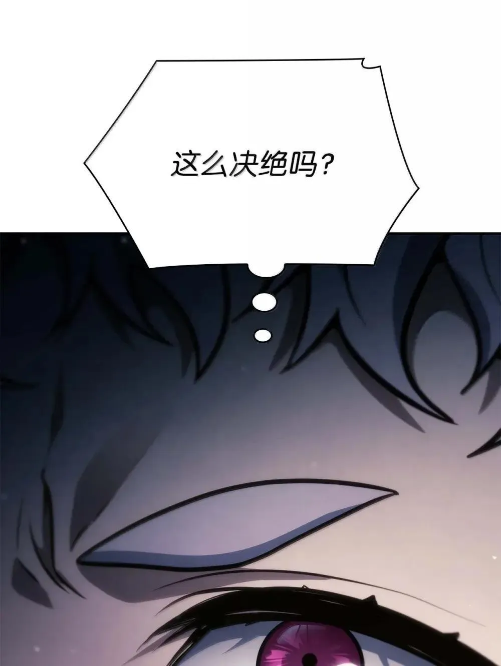 91 超光速 第122页